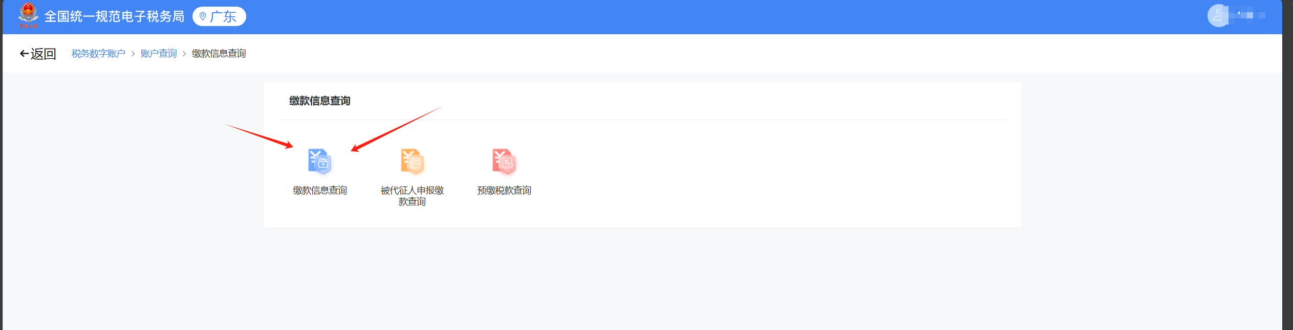 手机端用户引导